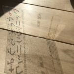 【お悩み相談 00204】相談です